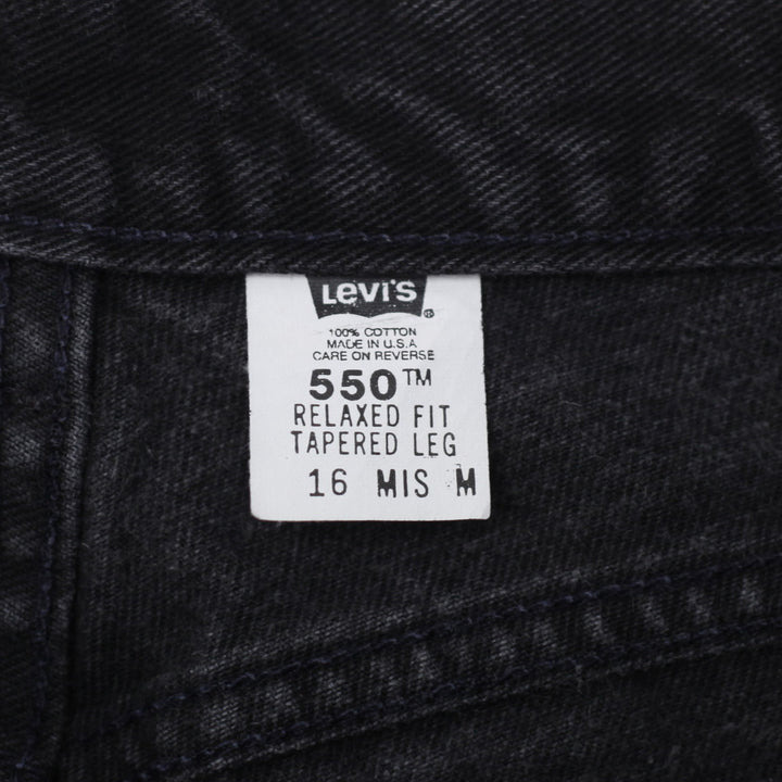 Vintage Levi Strauss 550 Relaxed Fit Tapered Leg High Waist Jeans Ladies