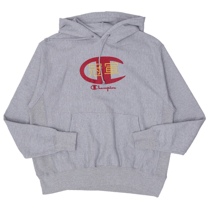 Mens Champion Reverse Weave Chinise Charaters Embroidered Hoodie