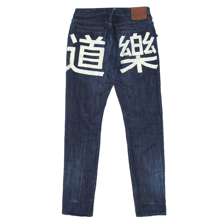 Mens Y2K Evisu Flat Pocket Skinny Jeans