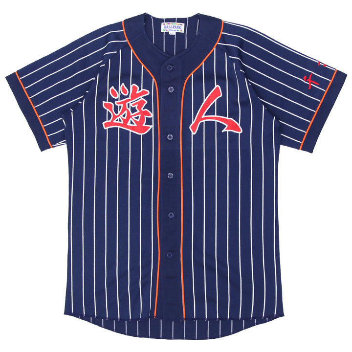 Mens Ballpark Mizuno Baseball Jersey